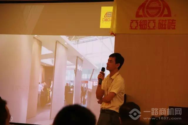 亞細(xì)亞瓷磚