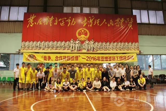 亞細(xì)亞瓷磚