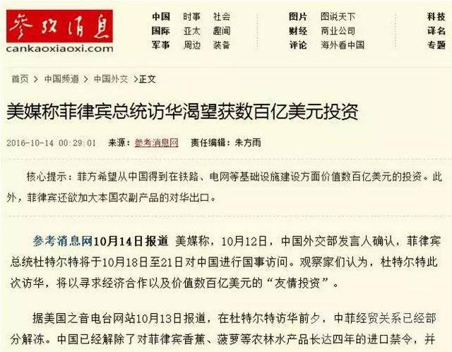 世紀金源大酒店