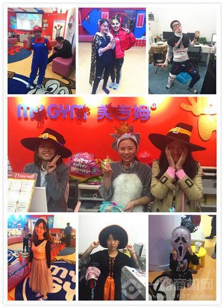 美吉姆國際早教