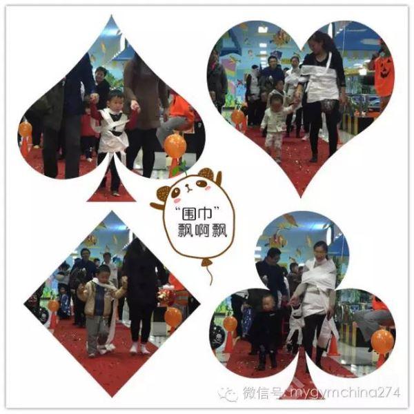 美吉姆國(guó)際早教 美吉姆國(guó)際早教