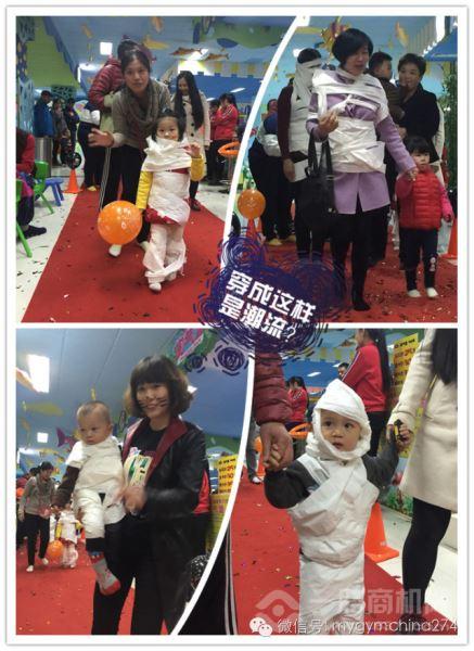 美吉姆國(guó)際早教 美吉姆國(guó)際早教