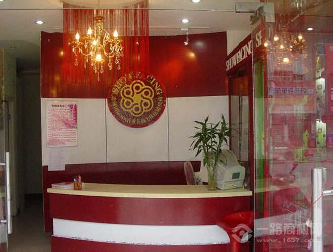 秀颜国际 秀颜国际