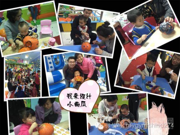 美吉姆國(guó)際早教 美吉姆國(guó)際早教