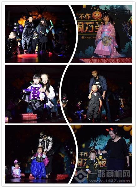 美吉姆國際早教 美吉姆國際早教