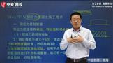 中业网校