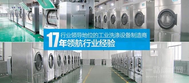 迅多洗衣 迅多洗衣