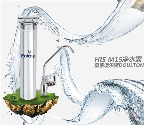 道尔顿净水器
