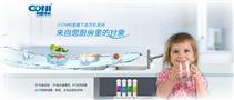 科里纯水机