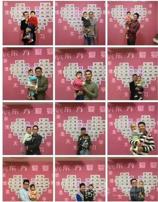 東方愛嬰 東方愛嬰