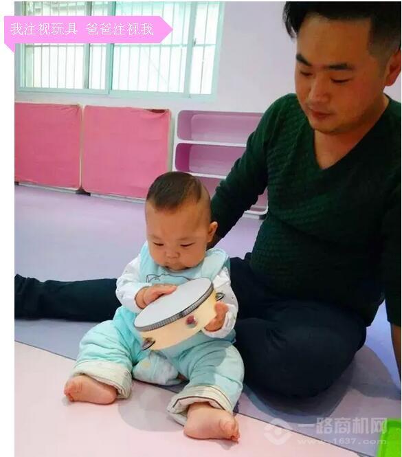 東方愛嬰 東方愛嬰