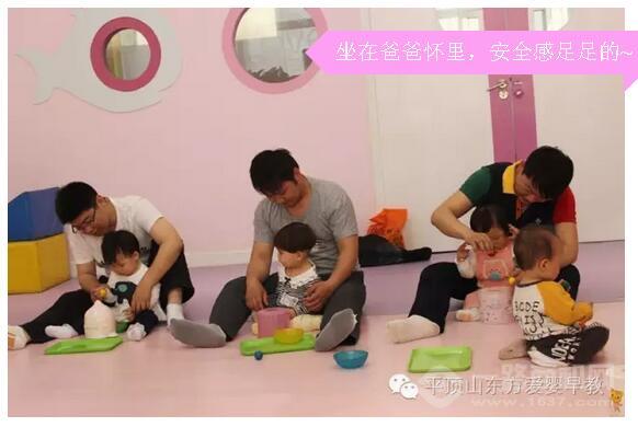 東方愛嬰 東方愛嬰