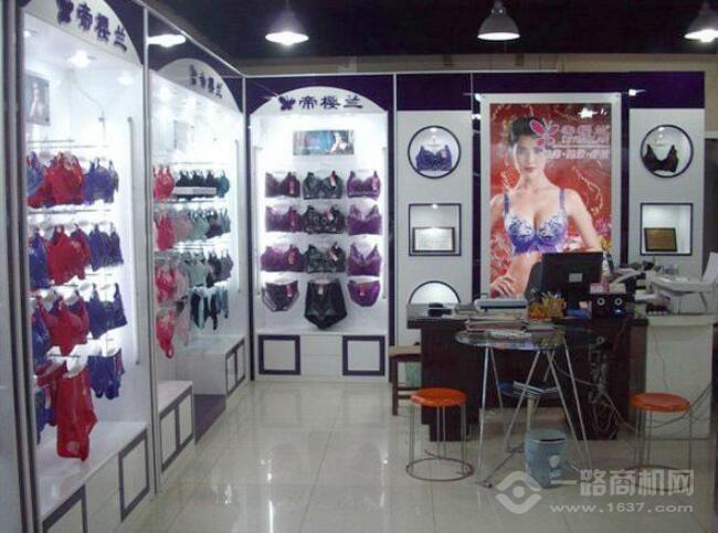 帝櫻蘭內(nèi)衣