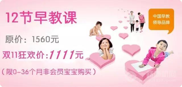 东方爱婴