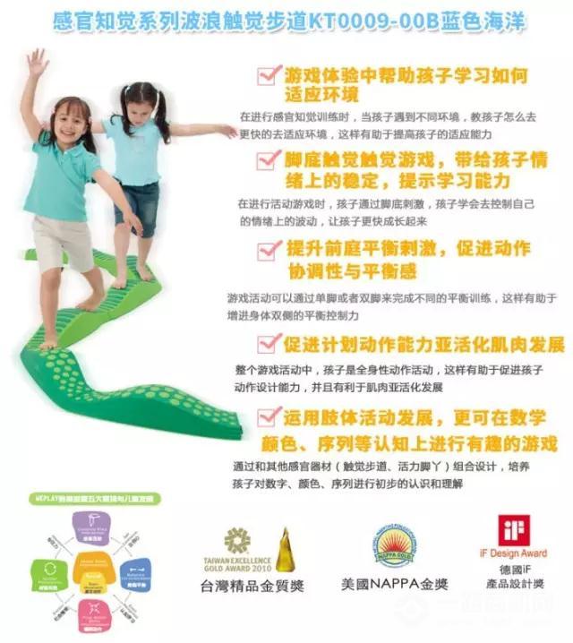 东方爱婴