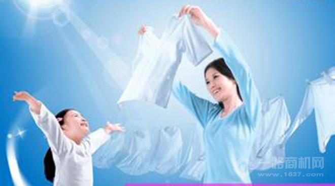 洗衣加盟 洗衣加盟