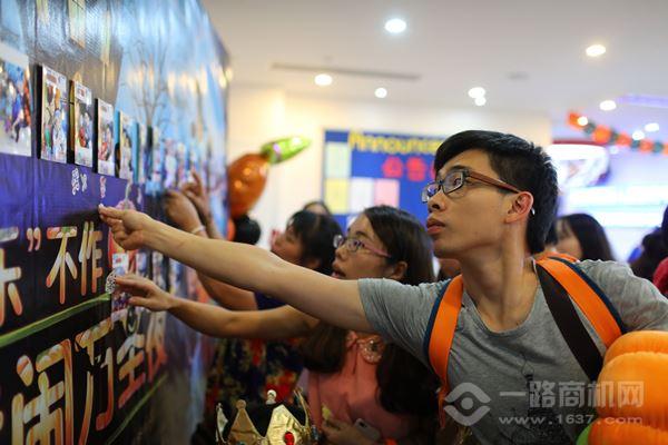 美吉姆國際早教