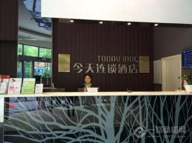 五彩今天酒店