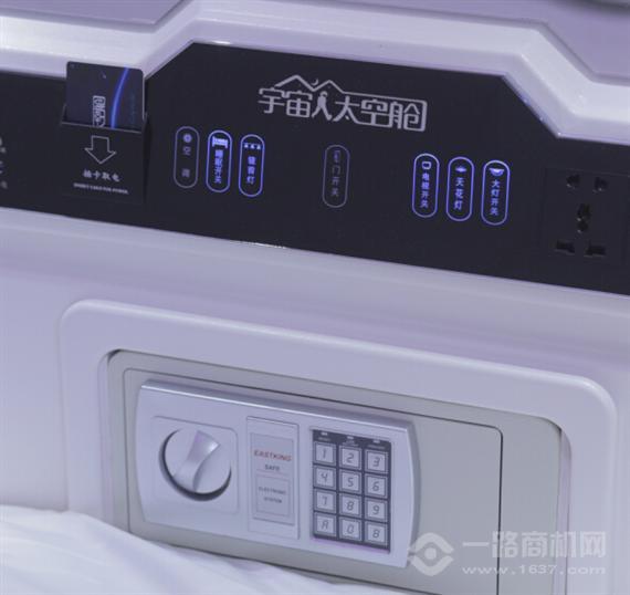 宇宙人太空舱酒店