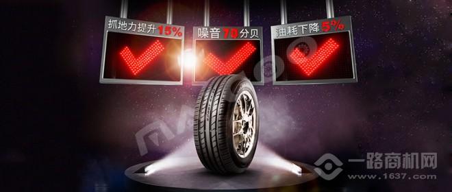 朝阳轮胎 朝阳轮胎