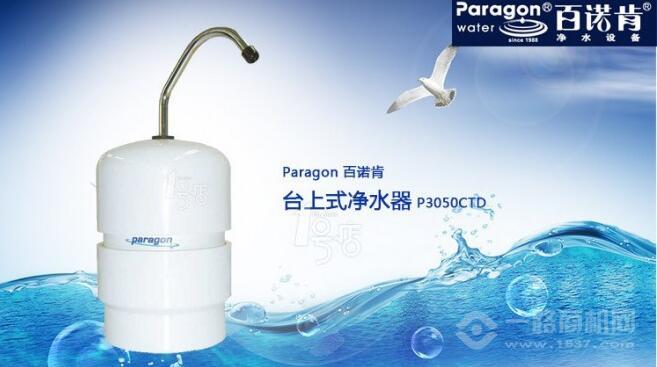 百诺肯净水设备 百诺肯净水设备