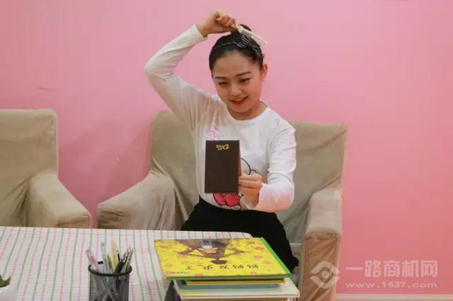 东方爱婴