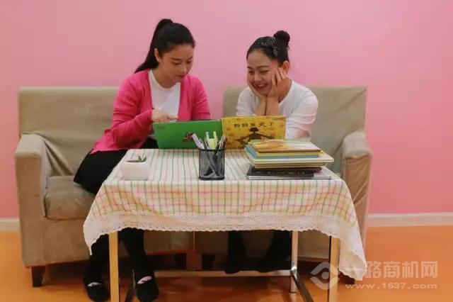 东方爱婴