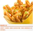超级大薯条