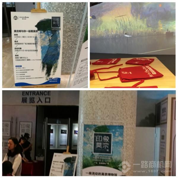 美吉姆国际早教