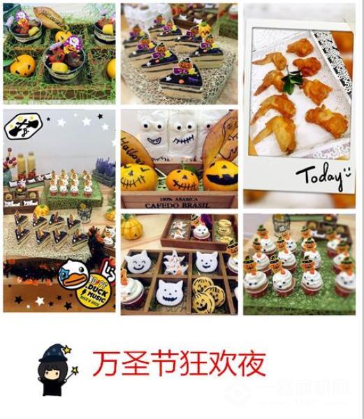 美吉姆国际早教