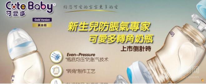 可爱多母婴用品奶嘴 可爱多母婴用品奶嘴