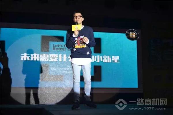 小新星英语