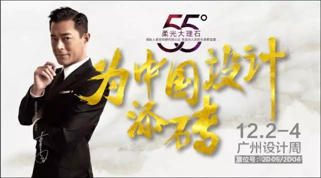 亚细亚瓷砖