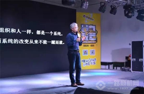 小新星英语