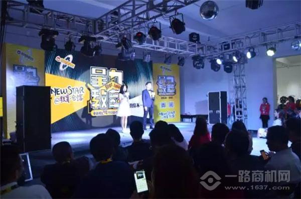 小新星英语