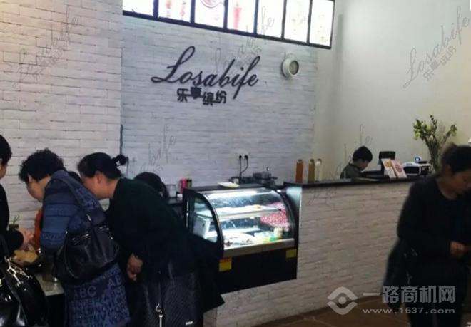 乐享缤纷 乐享缤纷