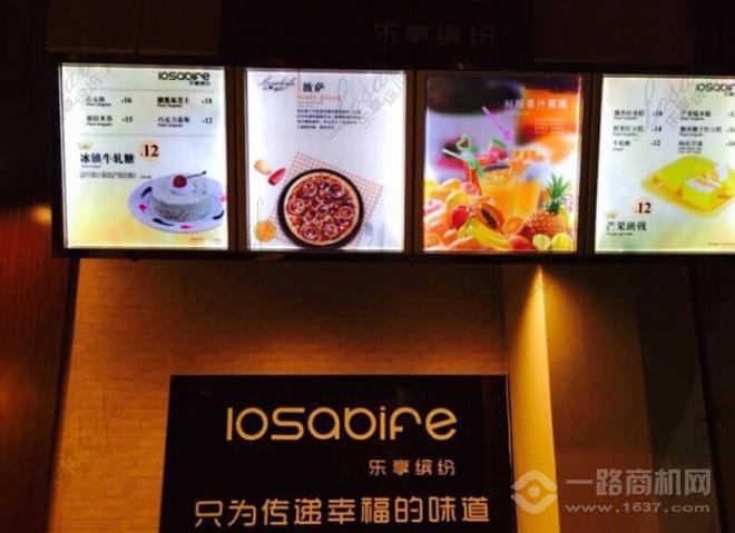 乐享缤纷 乐享缤纷