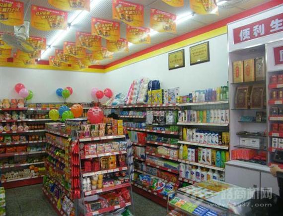 天富便利店