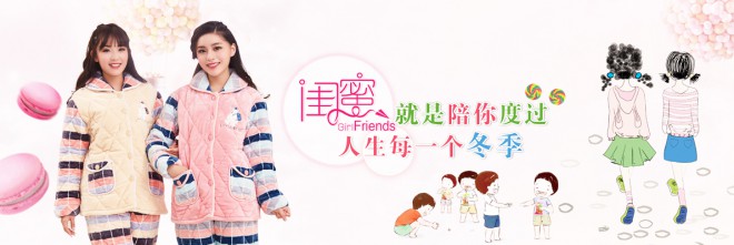 牧柔內(nèi)衣
