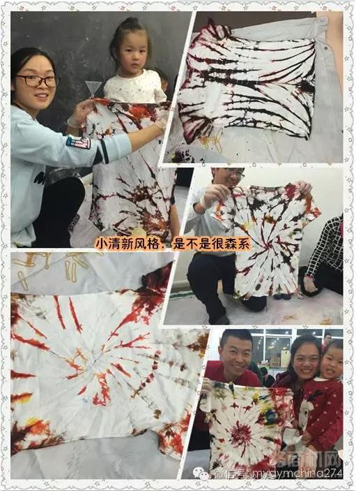 美吉姆國(guó)際早教