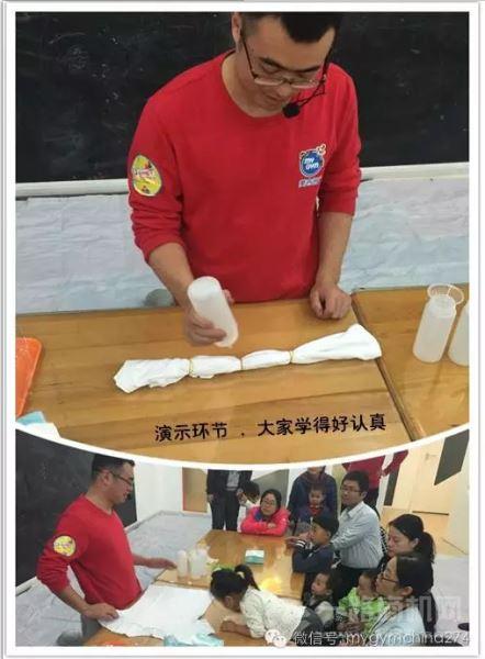 美吉姆國(guó)際早教