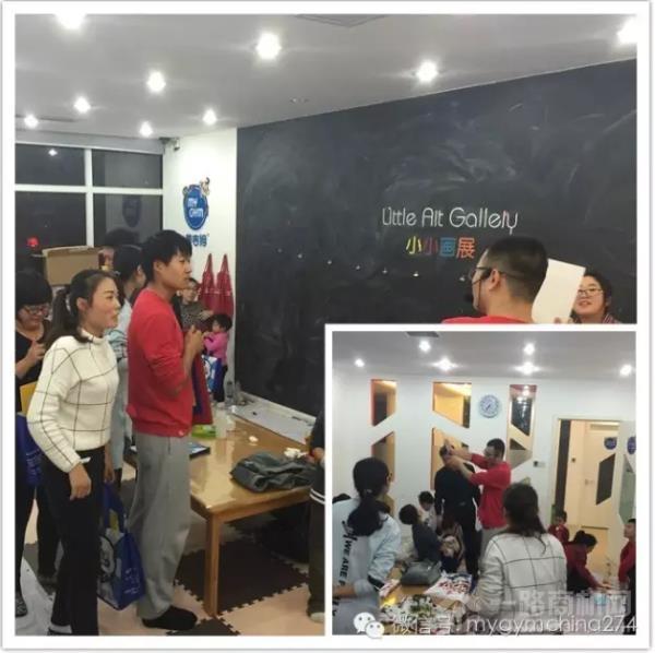 美吉姆國(guó)際早教