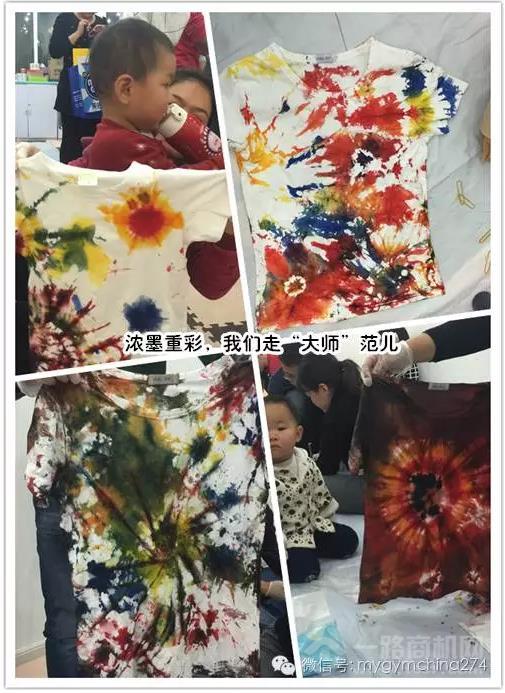 美吉姆國(guó)際早教