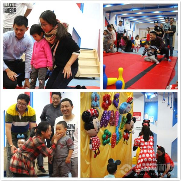 美吉姆國際早教