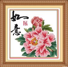 法兰丝十字绣
