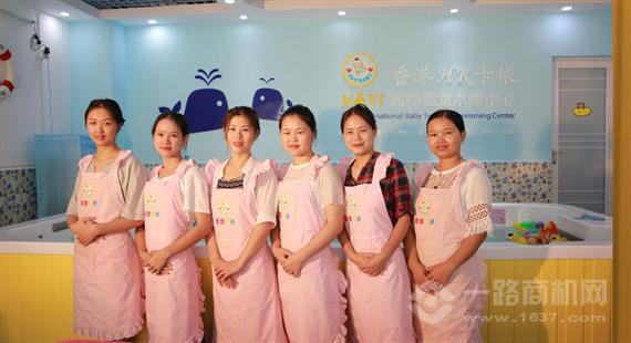 香港KAYI婴儿游泳馆
