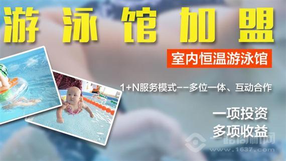 香港KAYI婴儿游泳馆