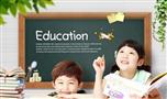 英才教育
