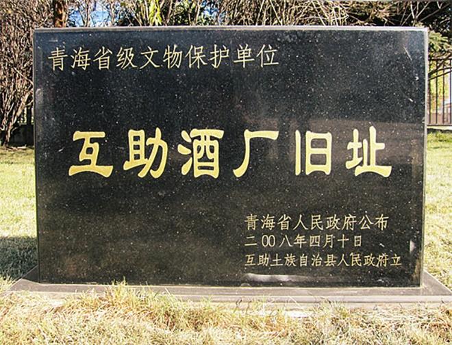 天佑德青稞酒 天佑德青稞酒