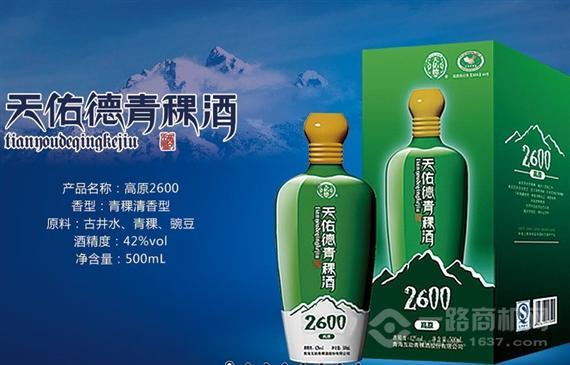 天佑德青稞酒